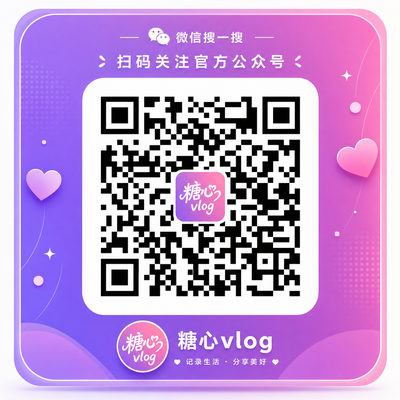 母狗公众号二维码
